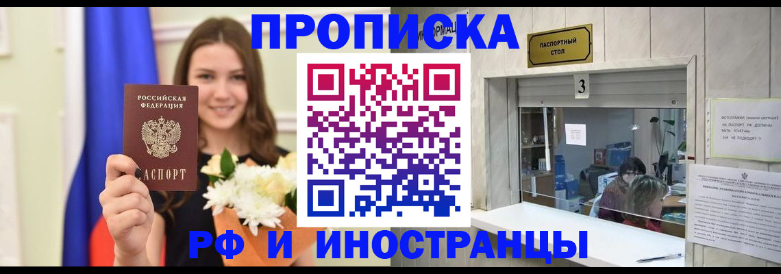 пропишу в квартире в Ипатово